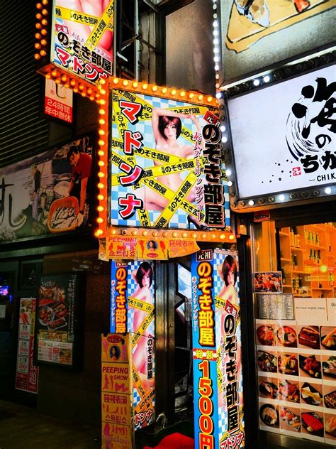 名古屋 のぞき部屋|新宿・歌舞伎町 / 元祖のぞき部屋 マドンナ（のぞき部。